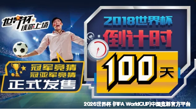 核心团队：数据+竞技双基因