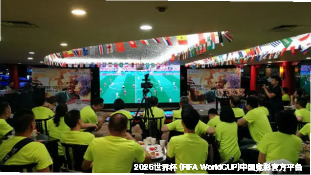 未来愿景：连通全球球迷的竞猜生态